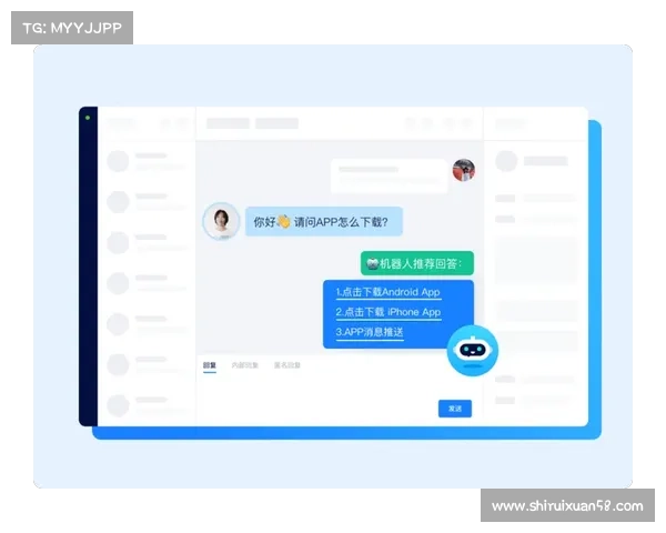 苏超因弗内斯足球俱乐部启用全自动售票系统并引入AI客服服务