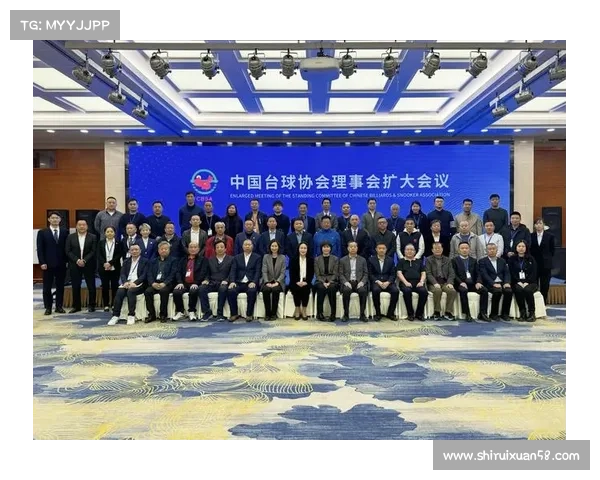 田径赛风赛纪管理强化会议