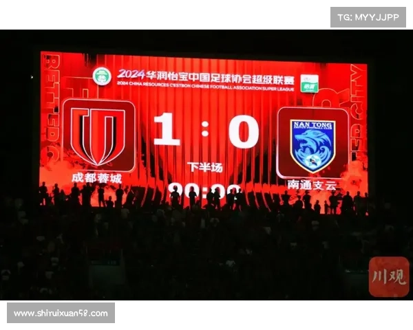 中超新赛季首战成都蓉城主场力克武汉三镇迎来开门红