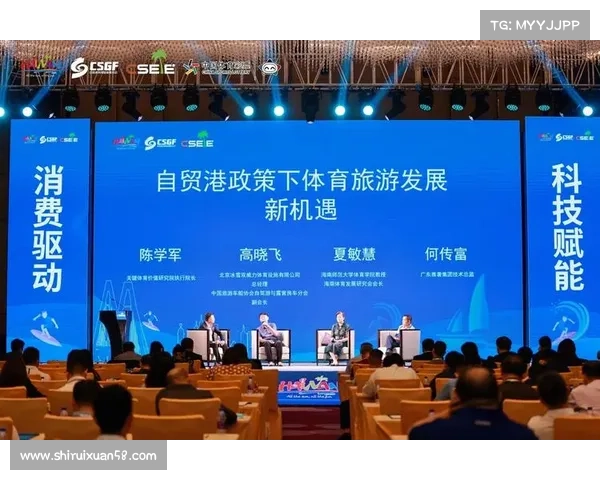 羽毛球学术会议聚焦智能科技赋能推动体育创新与发展在广州举行